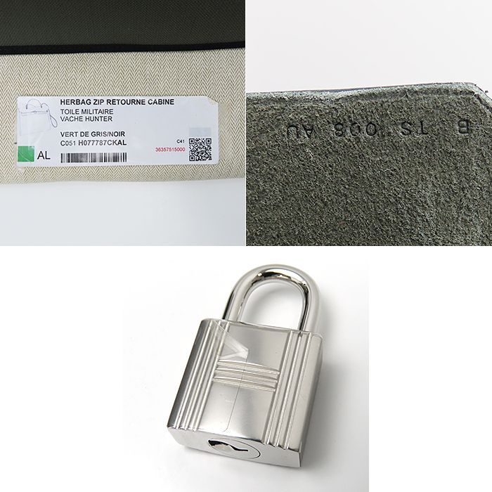 エルメス】エールバッグ ジップ50 【未使用品】 ルトゥルネ
