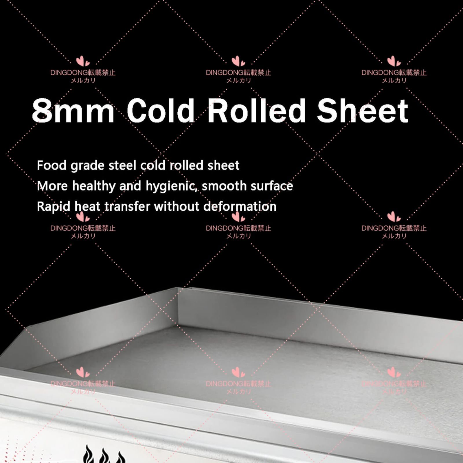 アイロンレンジ