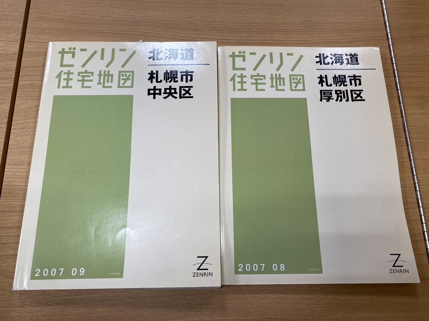 10％クーポン使用可 T|ゼンリン