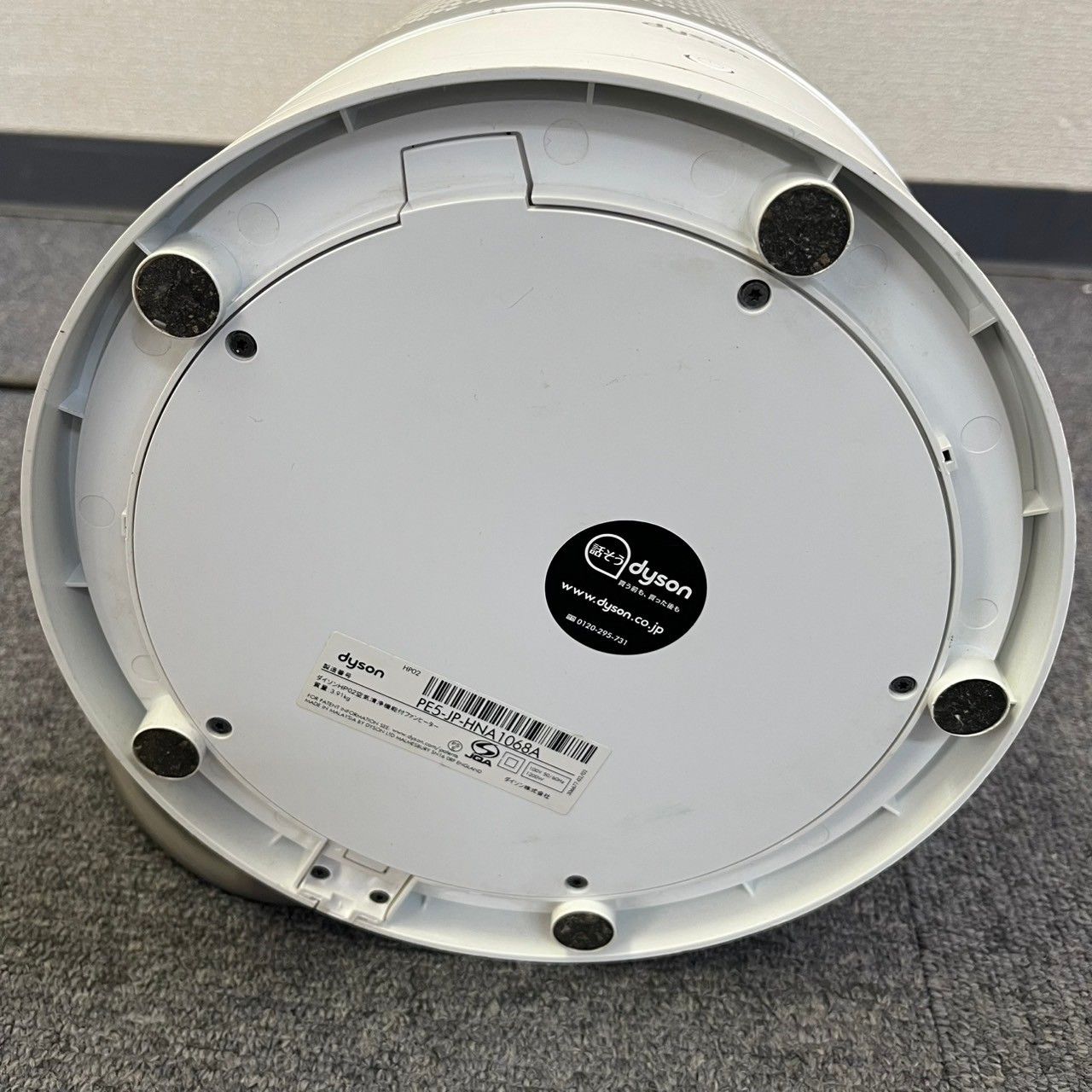 ダイソン Dyson 空気清浄機能付ファンヒーター Pure Hot + Cool Link HP02