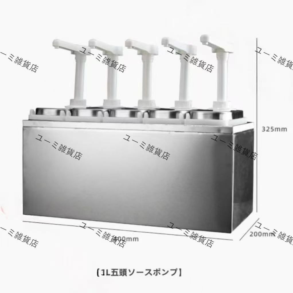 1L ソースディスペンサーポンプ 360° 回転圧力ヘッド 調味料ボトル ケチャップ醤油酢用 取り外し タンク ステンレスプラスチック製 キッチンレストラン向けK12
