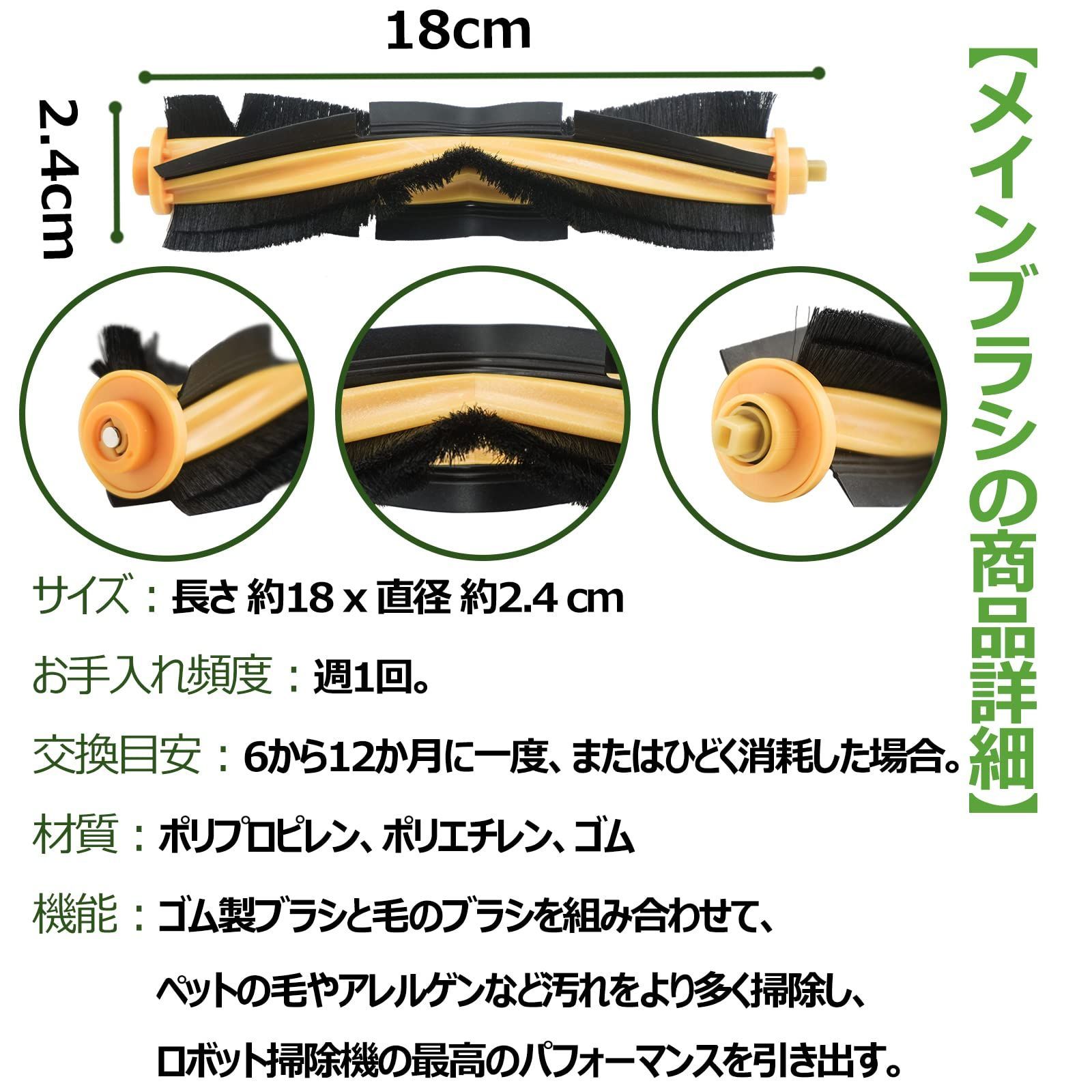 【在庫処分】750 ロボット掃除機 交換キット 950 Dx5g Kta 交換用 消耗品 T8 920 互換品 アクセサリー T9