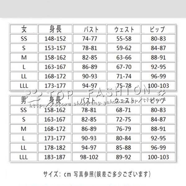 ウマ娘 プリティーダー ビー ナリタブライアン 勝負服 コスプレ用 Cosplay 衣装 ウィッグ 靴 道具別売り WWW_IBETON_RU