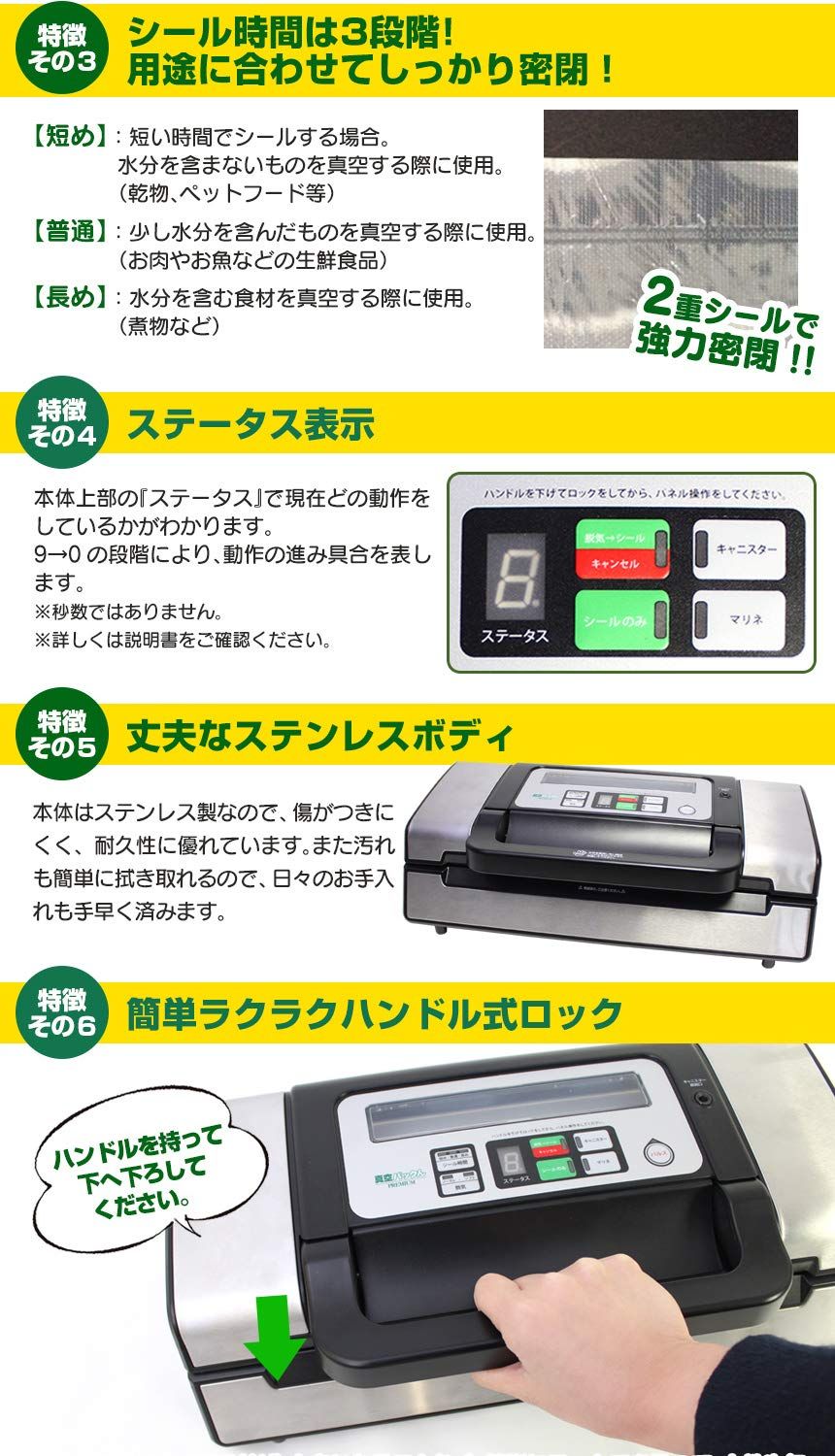 PREMIUM プレミアム