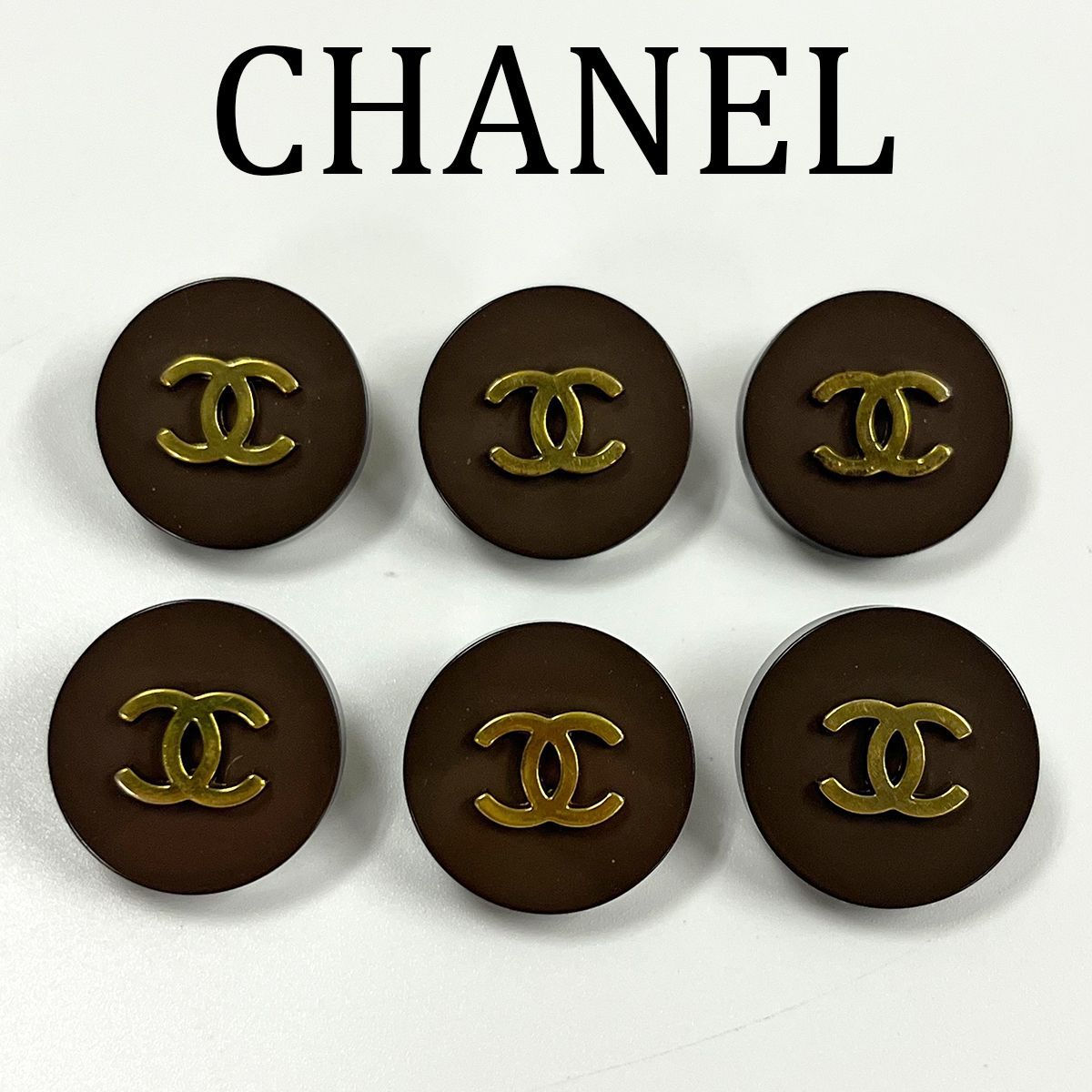CHANEL シャネル ボタン 6点 ブラウン ゴールド