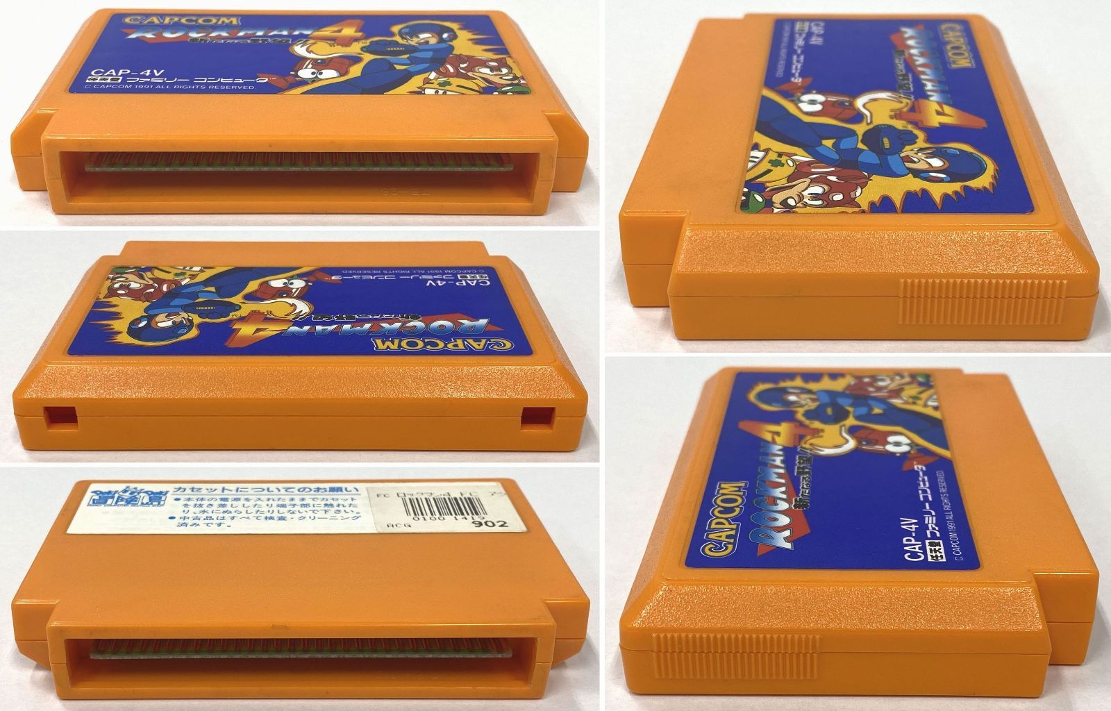 ファミコン ソフト ロックマン 1～6 セット 本体のみ カプコン