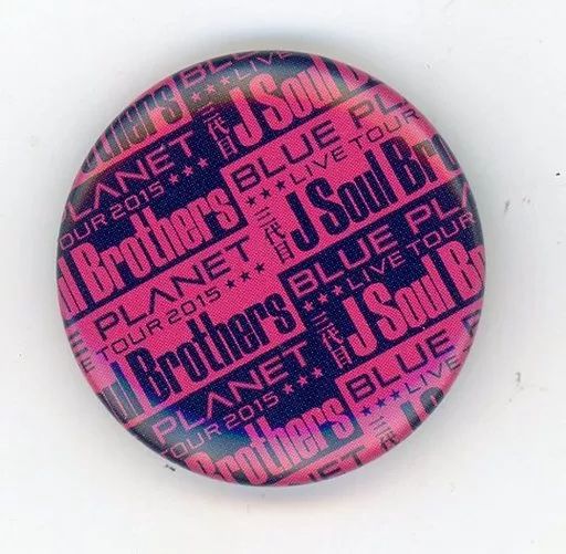 中古】バッジ・ピンズ(男性) 三代目J Soul Brothers BLUE PLANET 缶