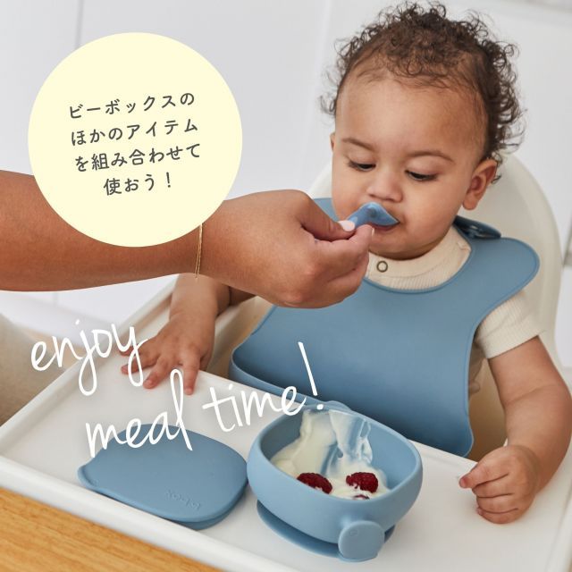 シリコンボウル ビーボックス 食事プレート ベビー 離乳食 吸盤付き 赤ちゃん 新生児 食事 女の子 男の子 蓋付 食事 ズレない bbox 乳児 お皿 プレゼント ギフト シリコーン 取っ手付き おやつ【シリコンボウル】