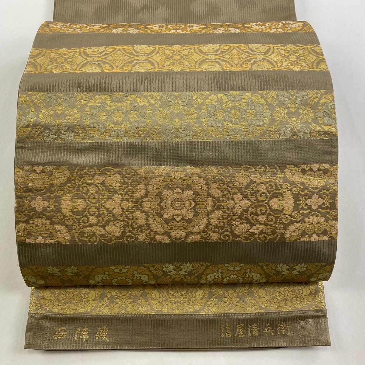 袋帯 落款 証紙 華文 花唐草 箔 灰茶 お太鼓柄 正絹