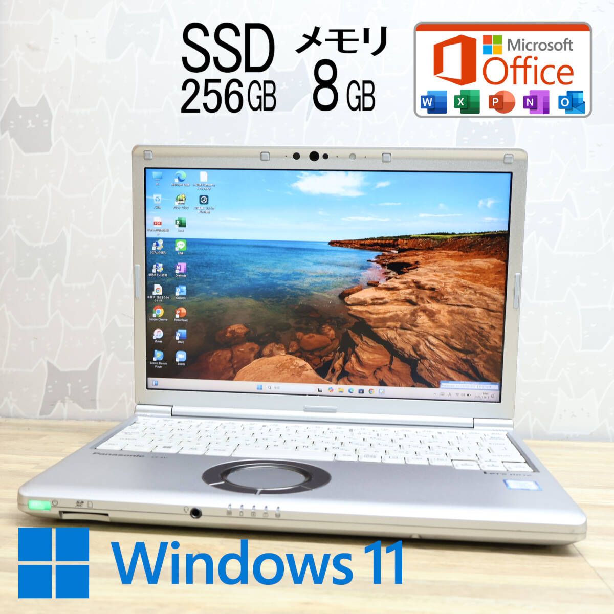 超美品 8世代4コアi5！SSD256GB メモリ8GBCF-SV7 Core i5-8350U Webカメラ TypeC LTE Win11 MS Office2019 Hu0026B ノートPCP81087