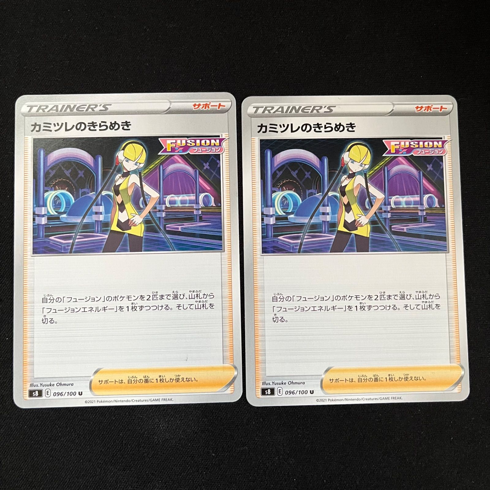 ポケモンカード シェイミ カミツレのきつけ ラプラス 3枚セット ポケモンカード カミツレのきらめき 博士の研究 バトルVIPパス 3枚セット