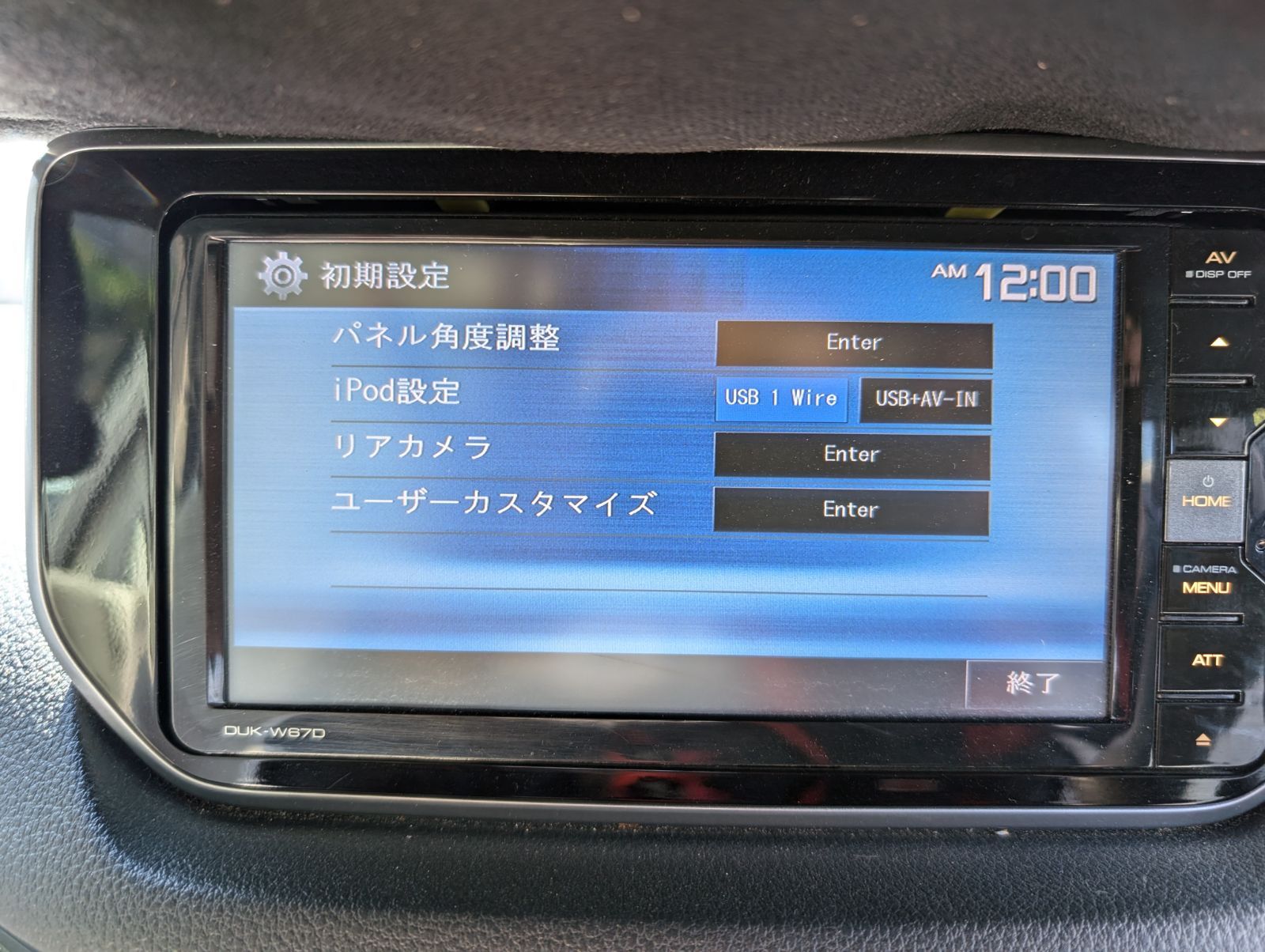 ダイハツ純正ディスプレイオーディオ DUK-W67D - メルカリ