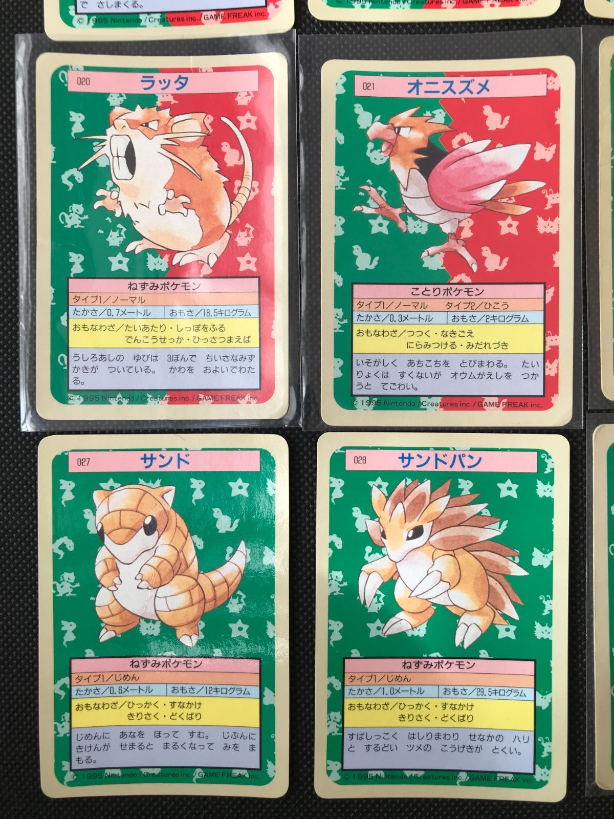 ポケモン トップサン