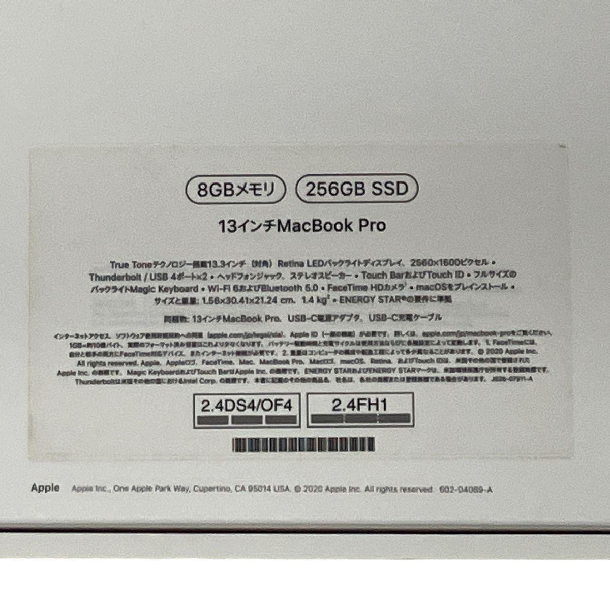 256GB