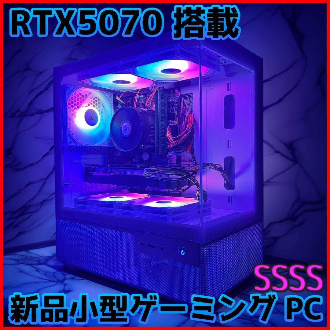 新品ケースゲーミングPC RX7800XT/Ryzen 7/新品SSD 1TB④