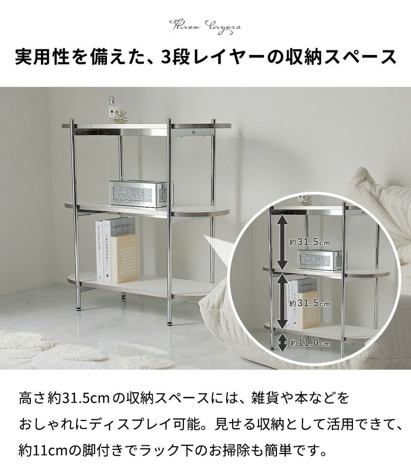 納棚 ラック 韓国 インテリア 収納棚 飾りだな 2段 3段 幅64cm 