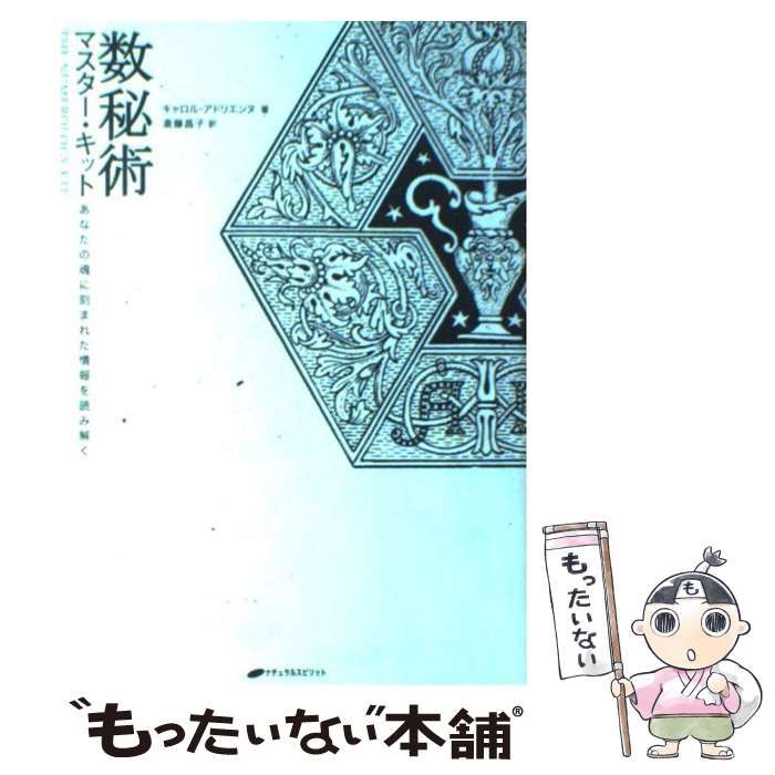 中古】 華の乱 （文春文庫） / 永畑 道子 / 文藝春秋