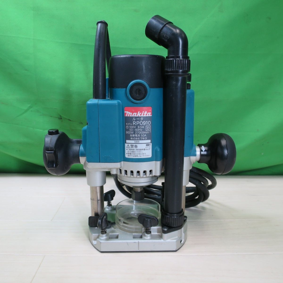 付き マキタ 8mm ルータ RP0910 電動 工具 ルーター 木工 木材 溝切り 面取り 加工 100V makita