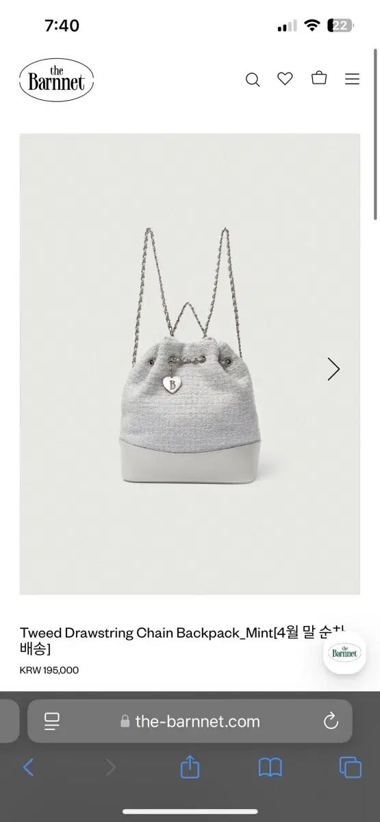 The Barnnet(ザ・バーネット) Tweed Drawstring Chain Backpack