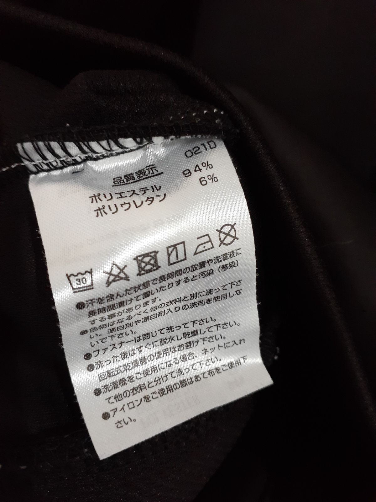 テックジップパーカー 黒