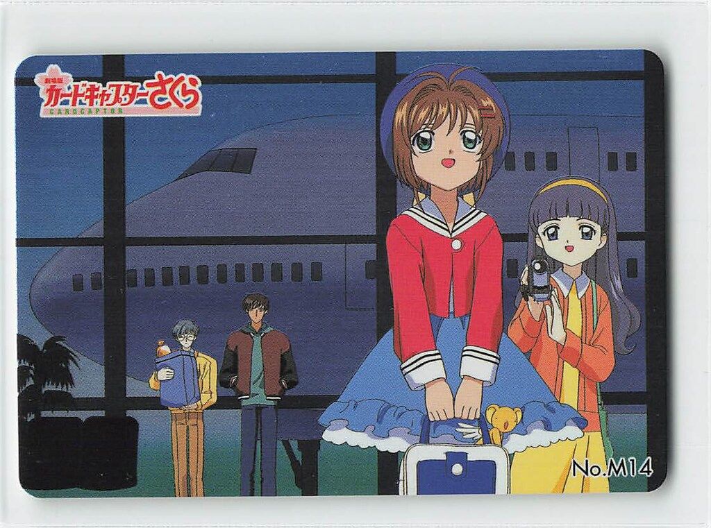P*ん様 カードキャプターさくら　アマダ　劇場版など アマダ CCさくら/PPカード アマダ/劇場版(1999) カード