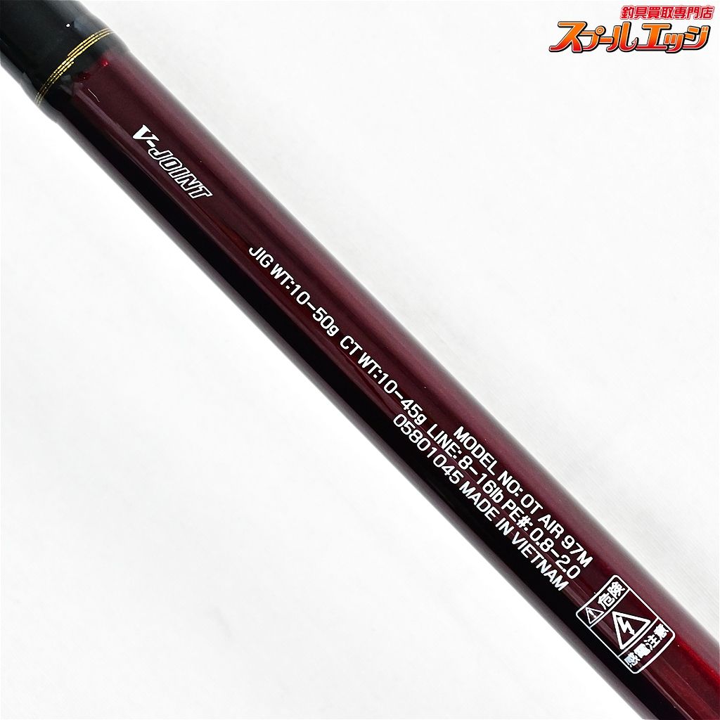 【ダイワ】 21オーバーゼア エア 97M DAIWA OVERTHERE AIR ヒラメ イナダ マゴチ K_192v37571 - メルカリ