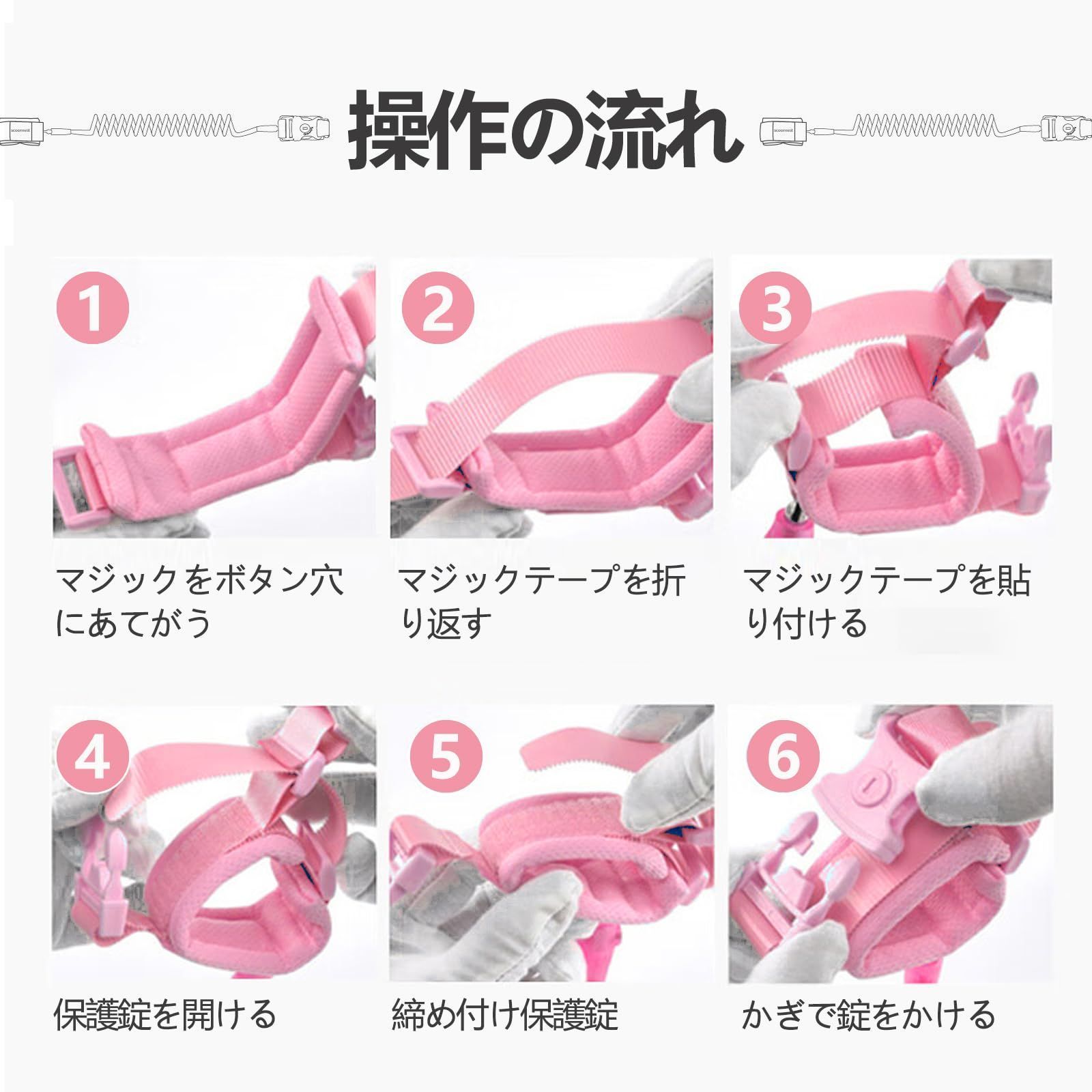 公園 お出かけ用品