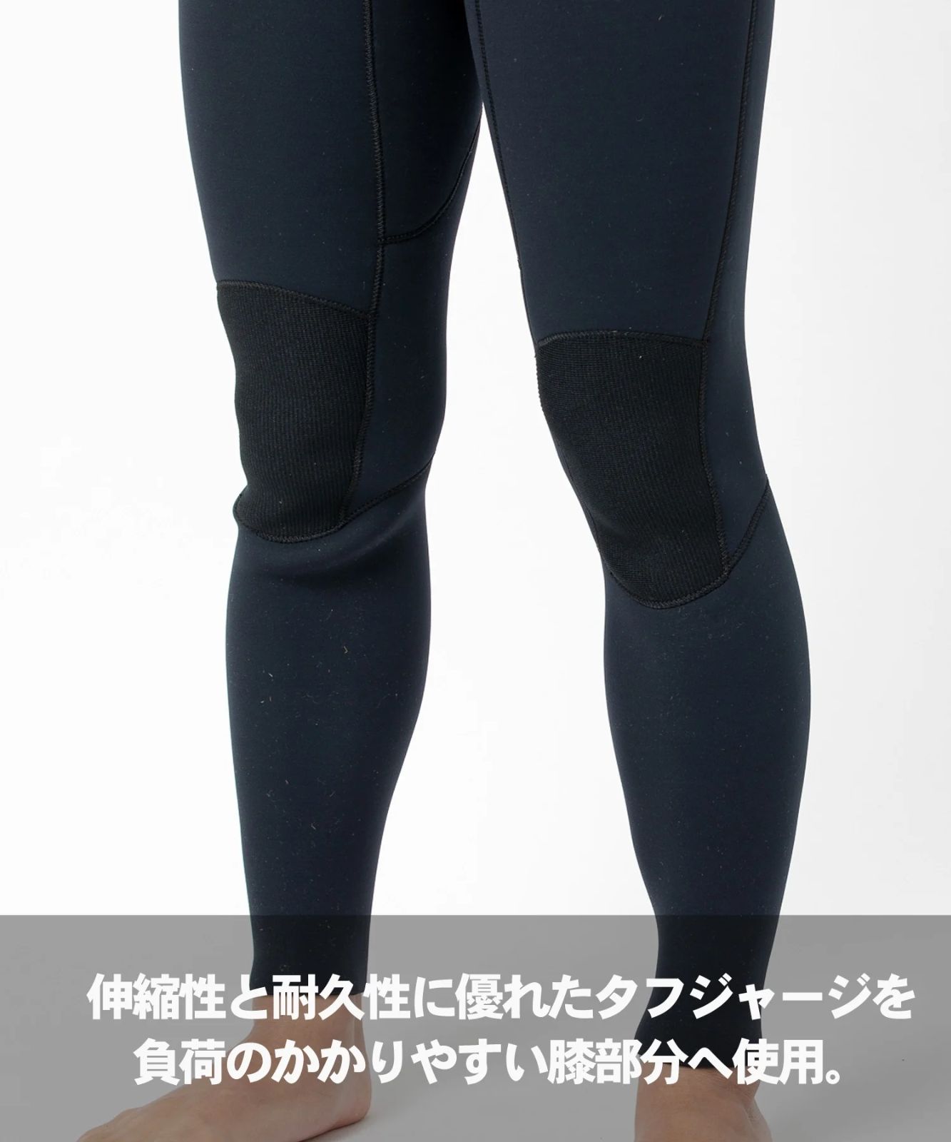 メンズ ウェットスーツ