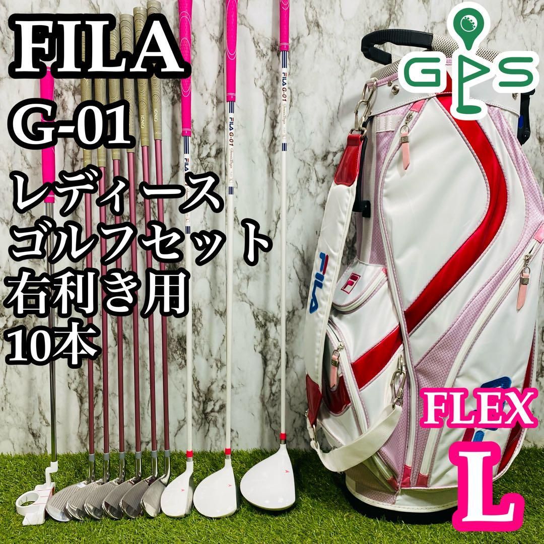良品】初心者推奨 フィラ イグニオ レディースゴルフセット 10本 L 