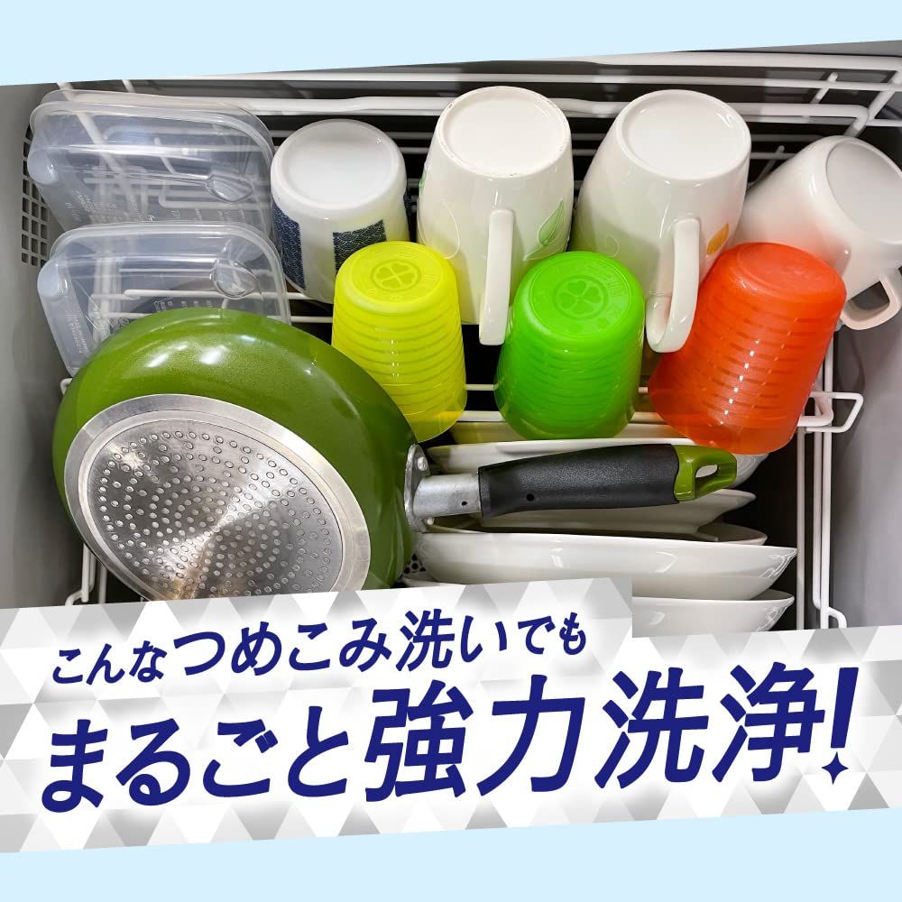 デカラクサイズ 食器用洗剤