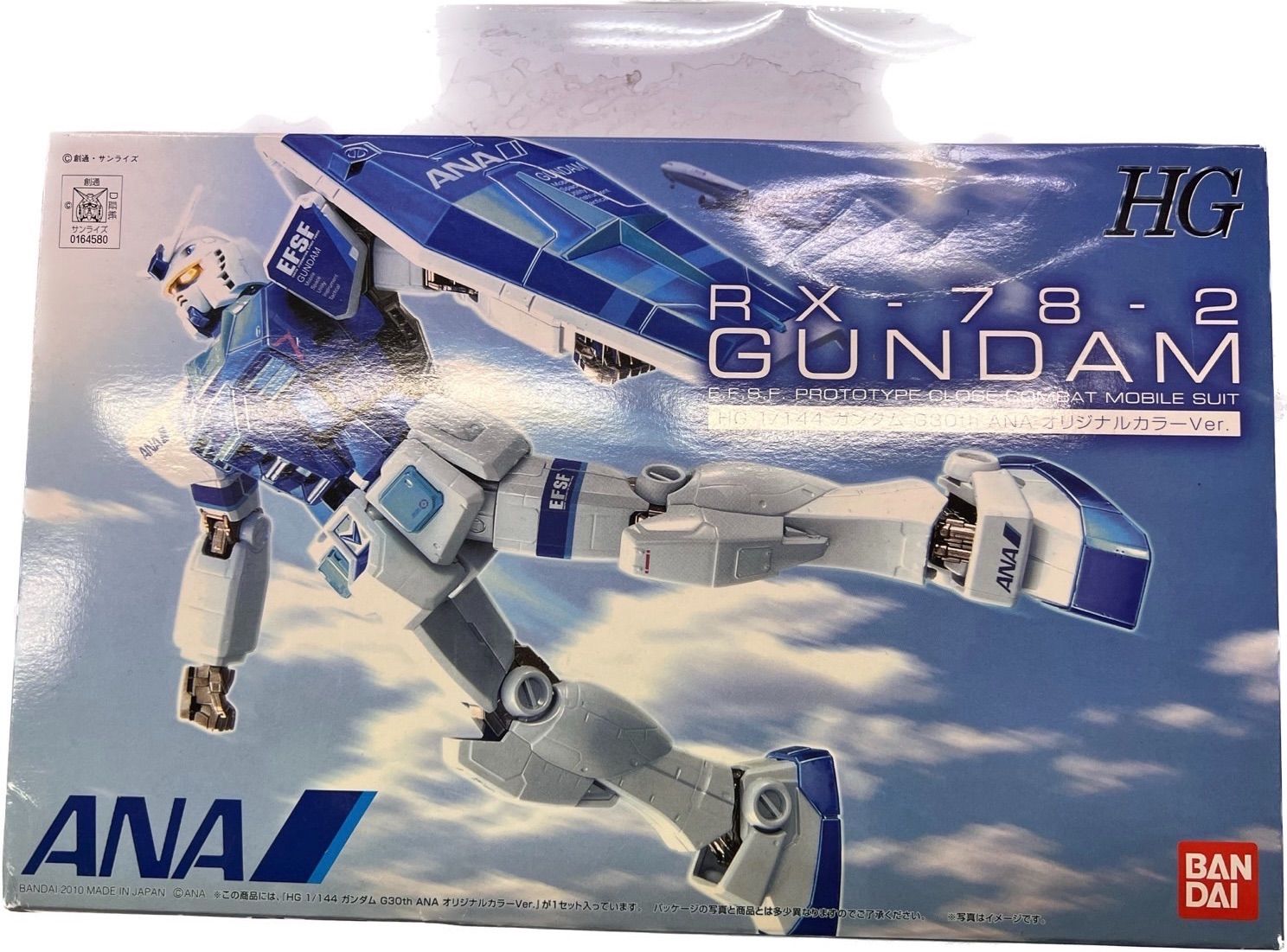 バンダイ HG 1/144ガンダム G30th ANAオリジナルカラーVer. G-リミテッド: Gallery: HG 1/144 RX-78-2 Gundam G30th ANA