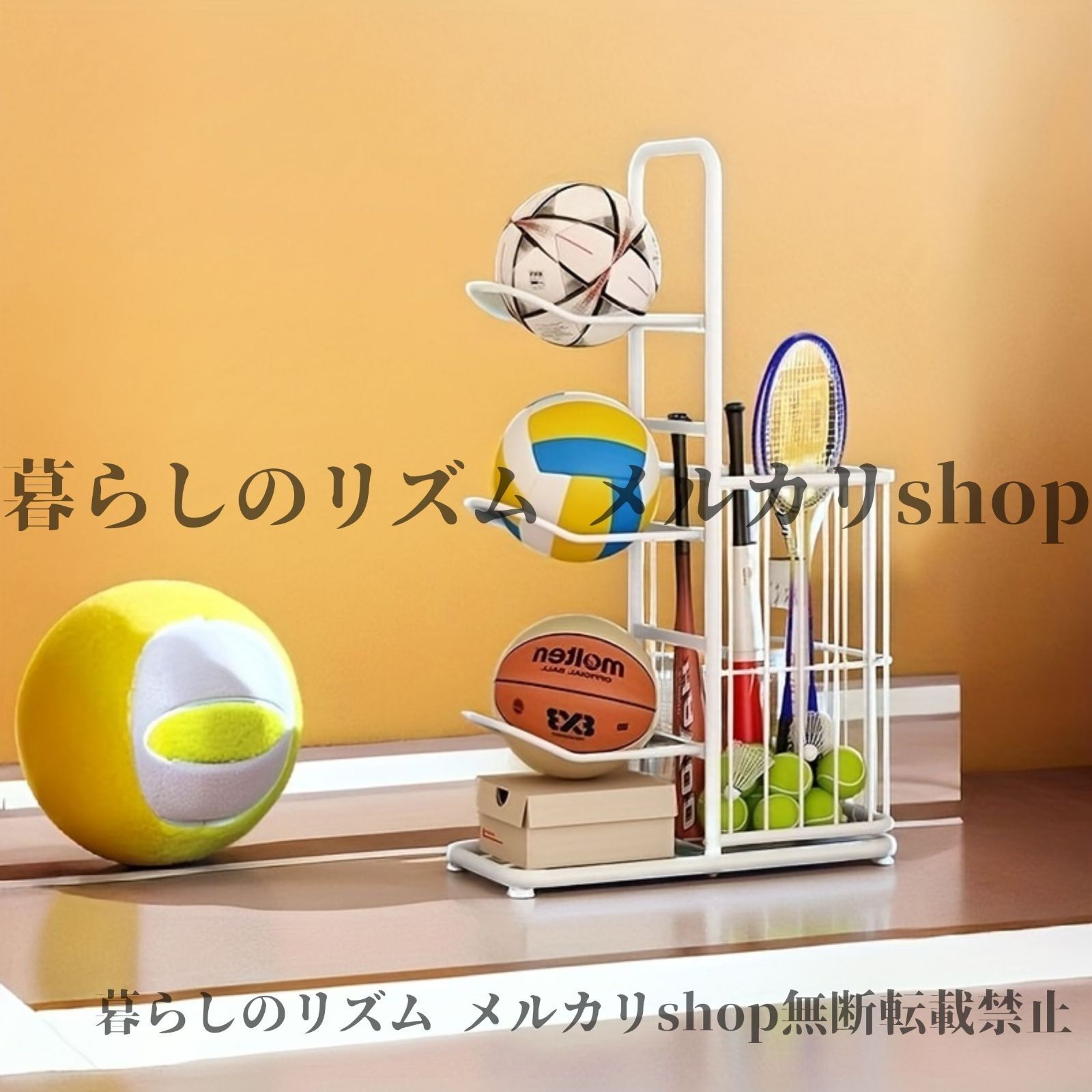 バスケットボール