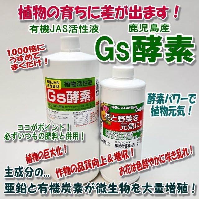プランター
