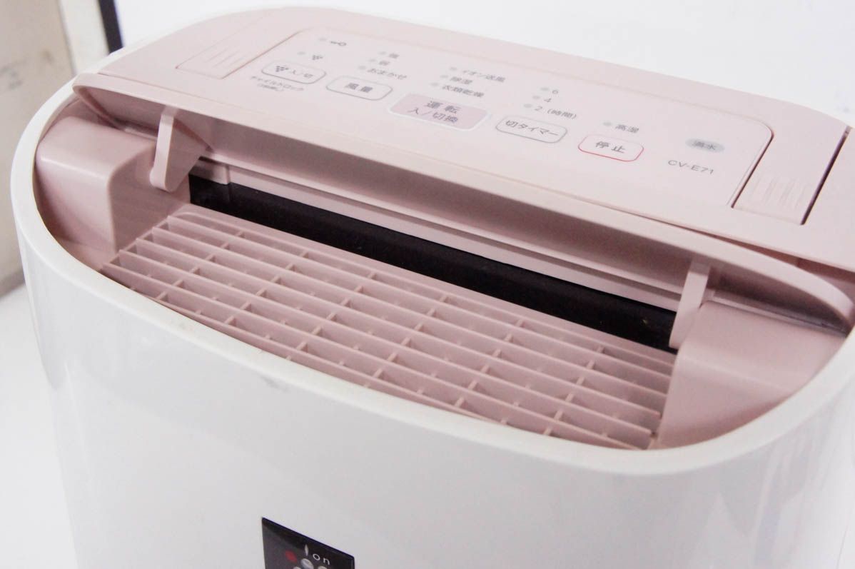 最も安い 【】SHARPシャープ 除湿機 衣類乾燥用 プラズマクラスター