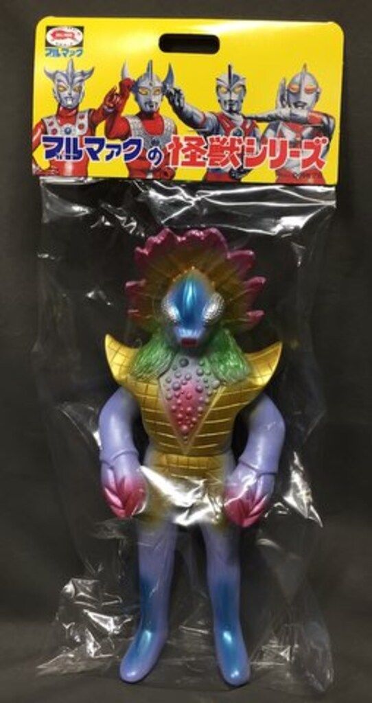 ブルマァク ブルマァクの怪獣シリーズ ウルトラマンA ギロン人 薄紫成型|赤|金|青|緑