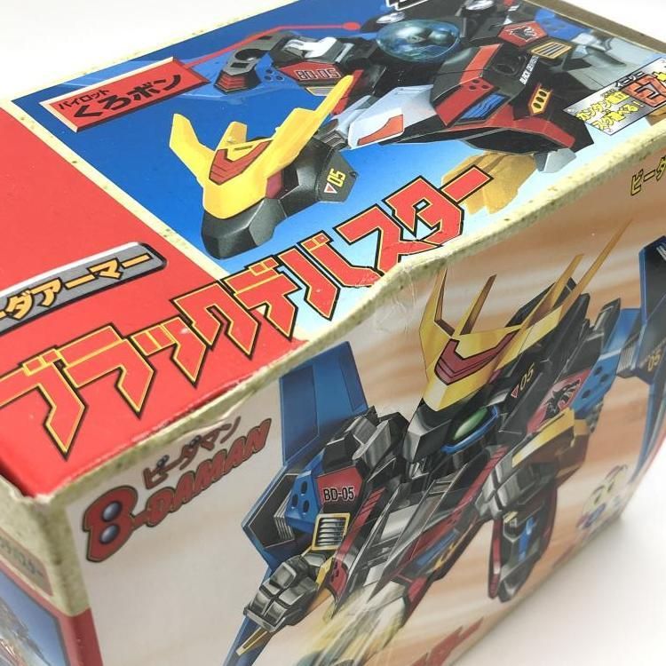 中古】開封・箱イタミ)A-14 ビーダアーマー ブラックデバスター 中古】開封・箱イタミ)A-14 ビーダアーマー ブラックデバスター