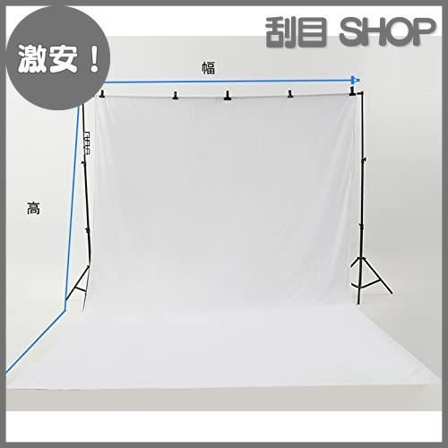 WASJOYE 自立式 背景布 白 高さ調整可 安定 しわになりにくい 写真館