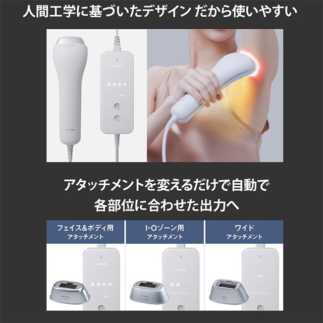 パワー＆クール グレー