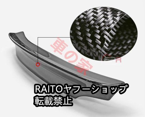 マツダMX5 NB カーボンファイバーEPAタイプダックテールウィング ダウンフォースウィング スポイラー追加パーツ