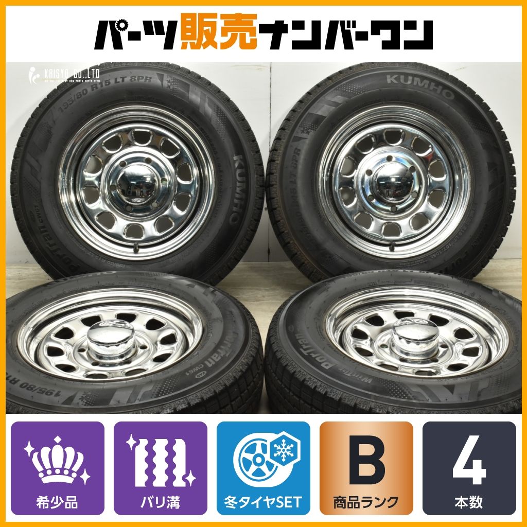 バリ山溝！ハイエース200系 スタッドレスタイヤ付き 超バリ山 195 