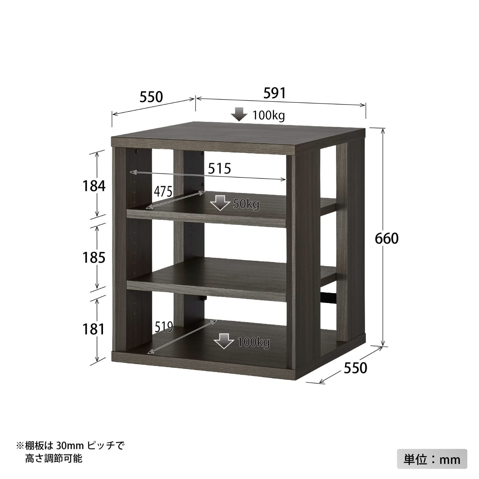 新着商品】棚板2枚付き オーディオラック 黒木目調 ハヤミ工産 G-3614