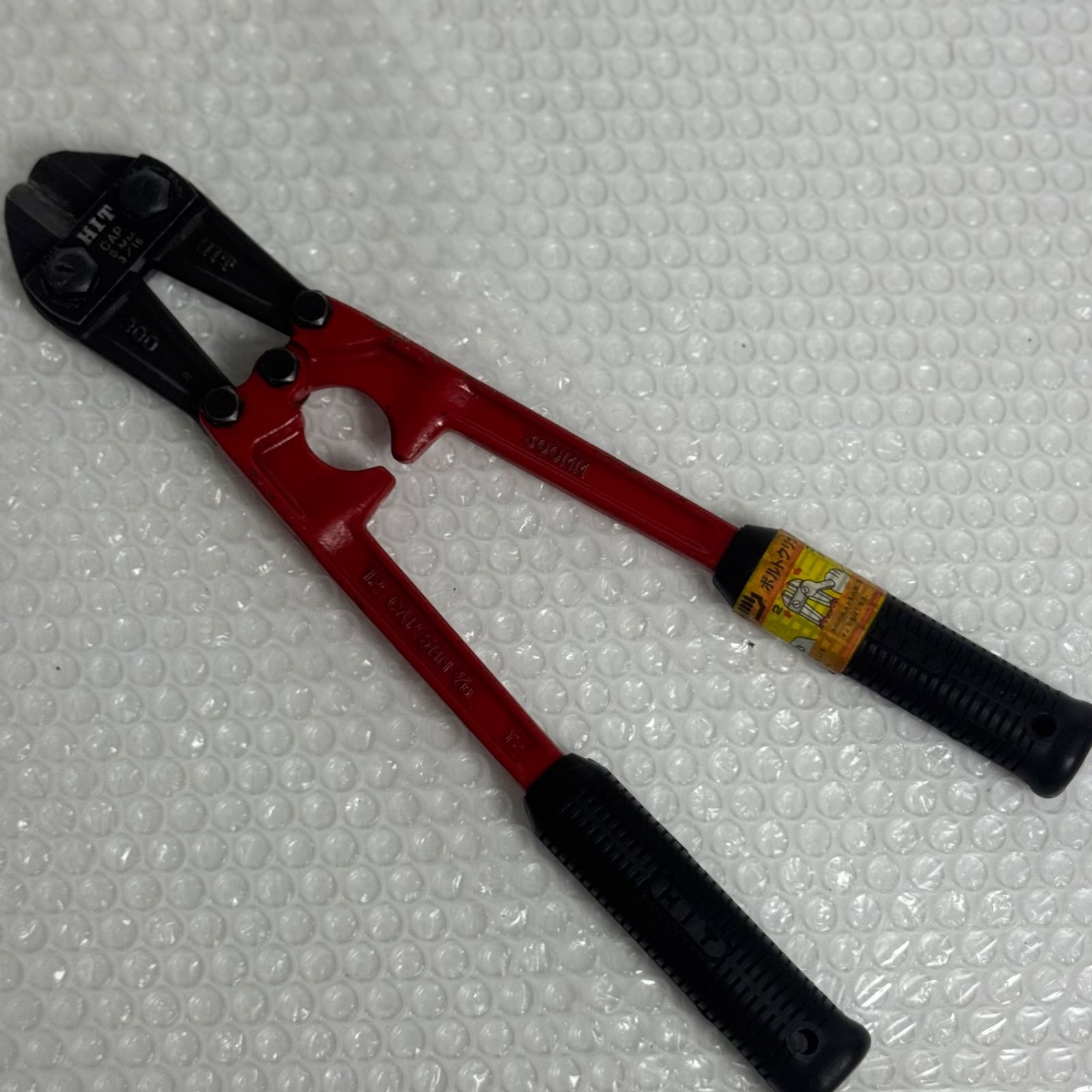 HIT ボルトカッター 300mm CAP 5mm 日本製 ワイヤーカッター 鉄線 