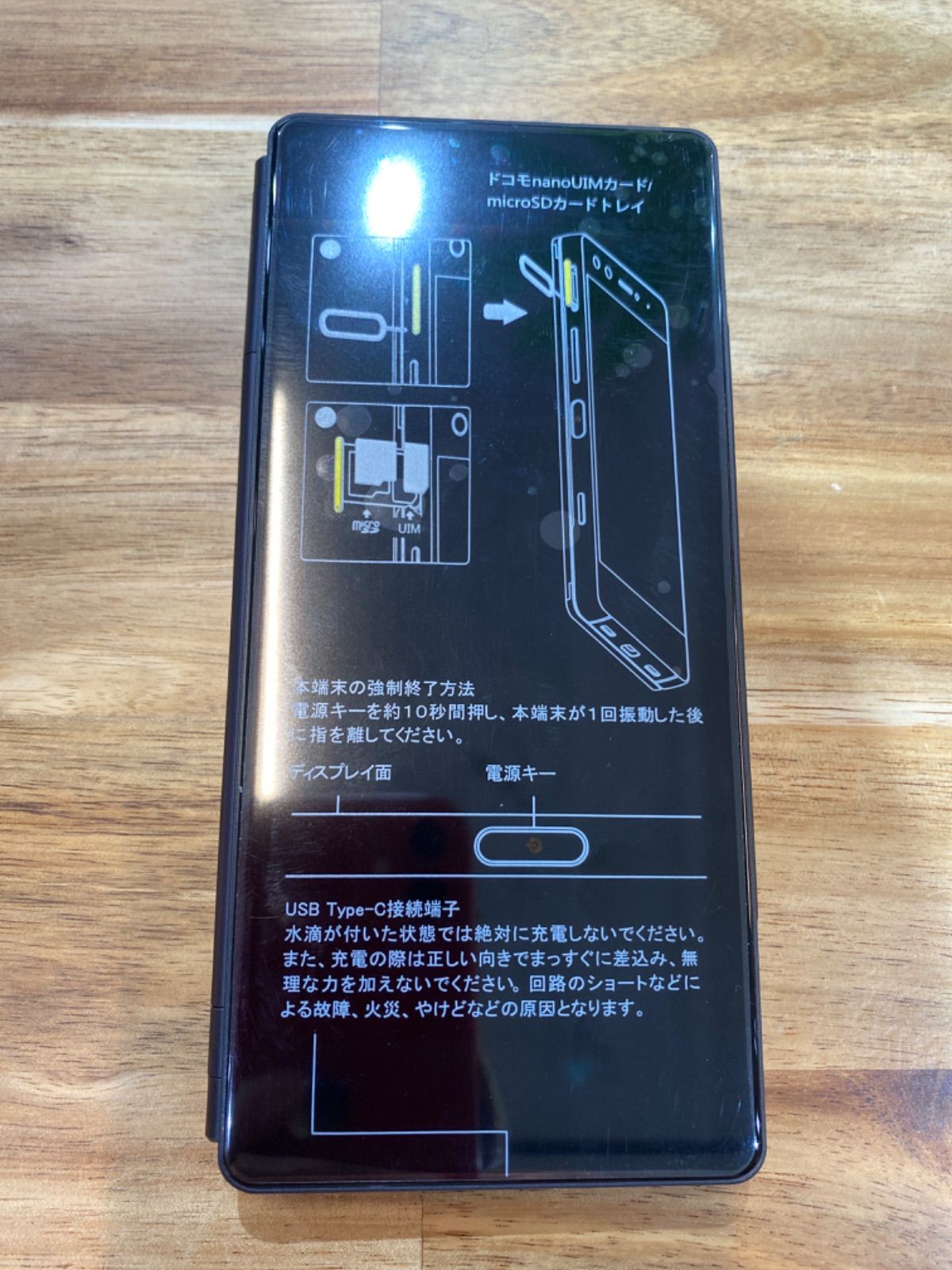SM18 ジャンク docomo SIMロック解除済み Z01K AZT09083-代引可
