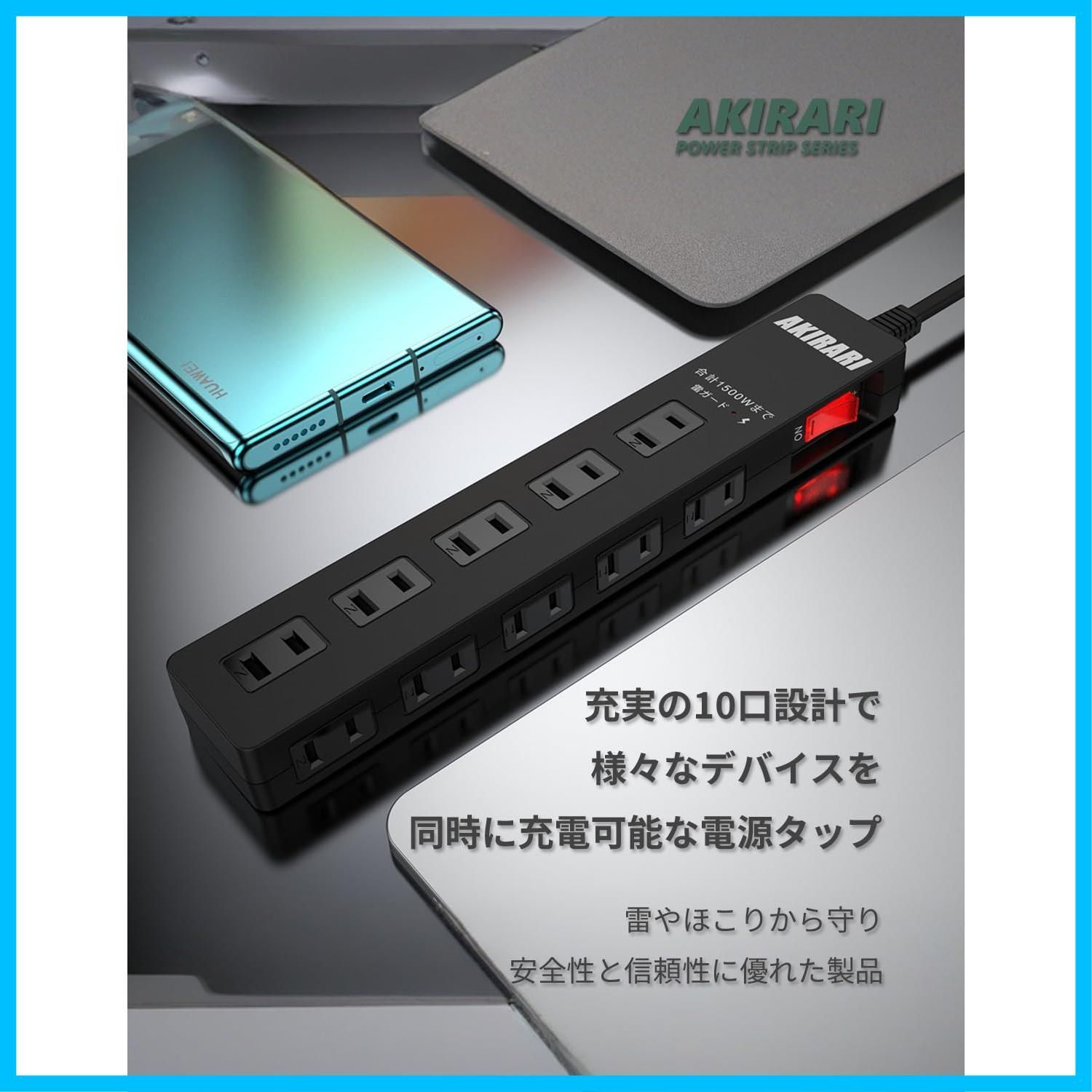 商品 雷ガード