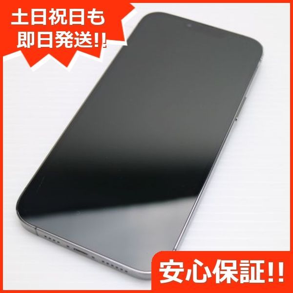 超美品 SIMフリー iPhone13 Pro Max 512GB グラファイト 本体 即日発送 土日祝発送OK あすつく 02000