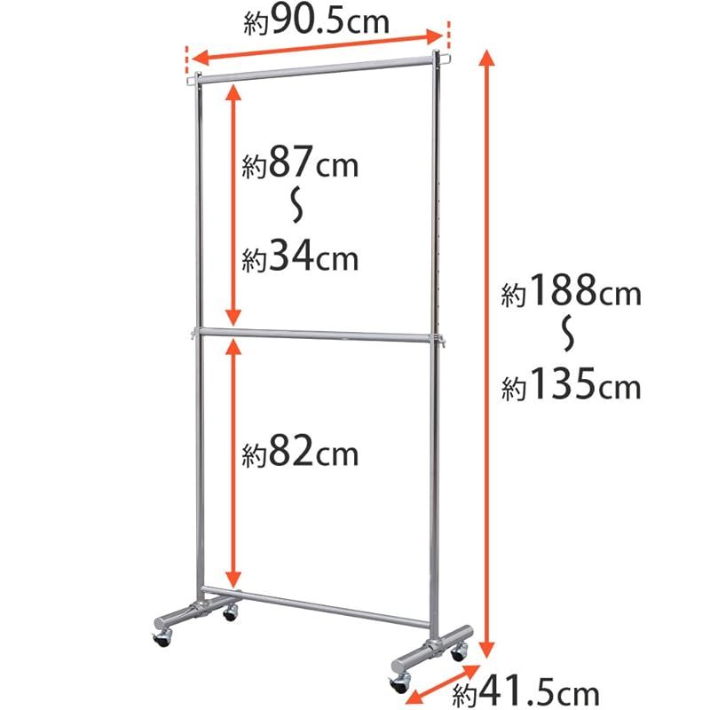アイリスプラザ ハンガーラック 2段 耐荷重156kg シルバー CW3001-H5 パイプハンガー 0