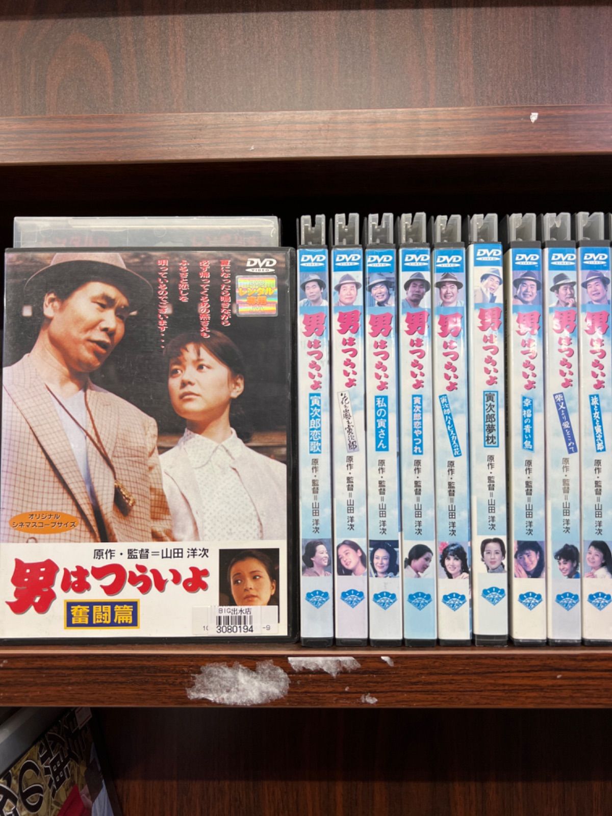 メルカリshops 男はつらいよ シリーズ 計19本セット D 3 メルカリshops 男はつらいよ シリーズ 計19本セット D 3