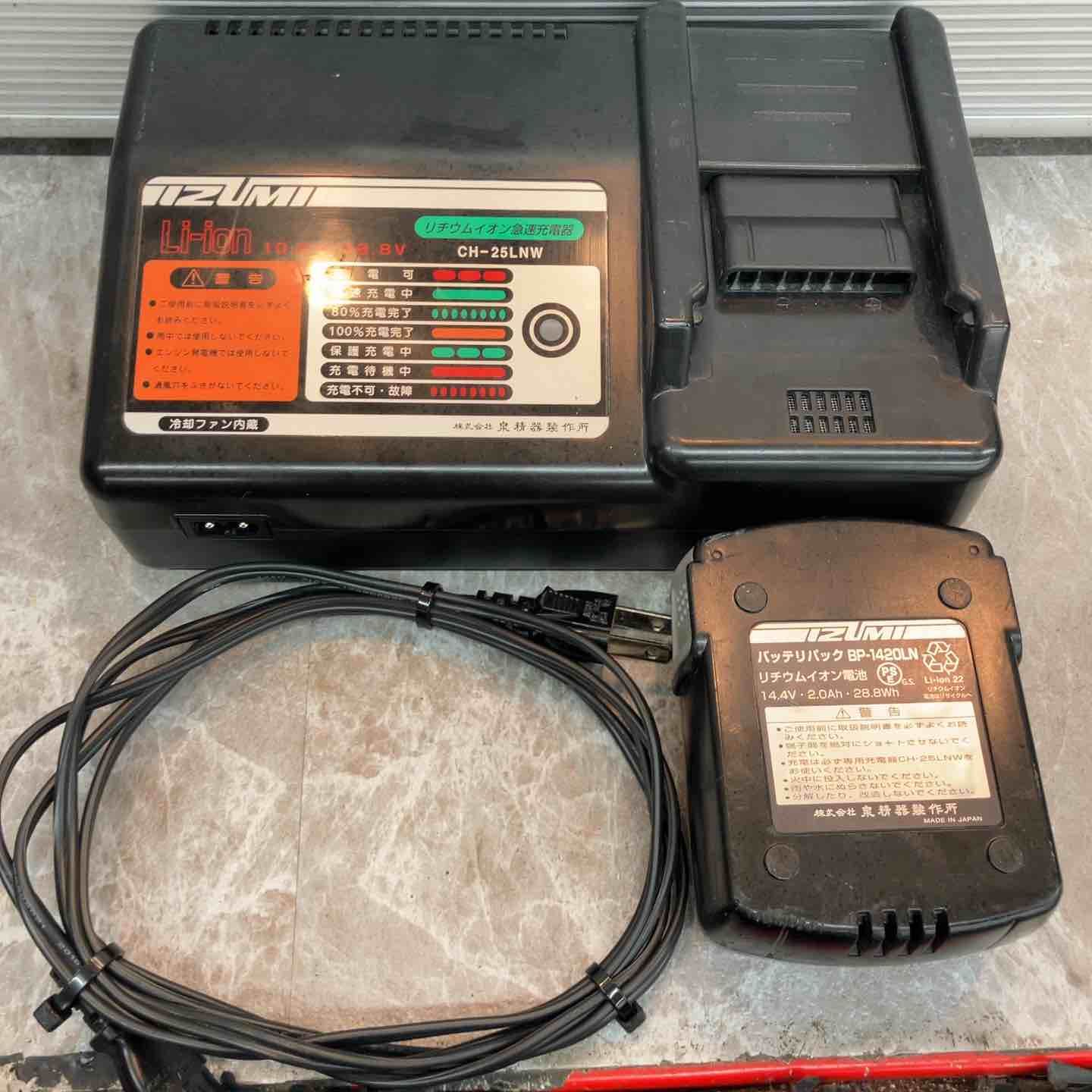 泉精器 IZUMI コードレスケーブルカッター REC-Li33 八潮店