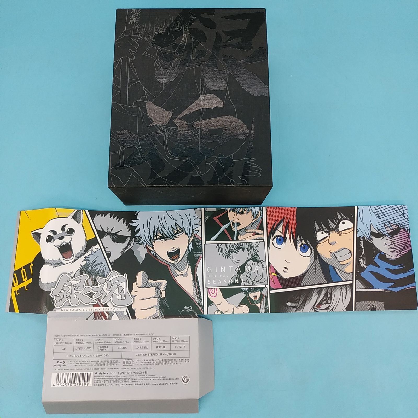 銀魂 Blu-ray Box シーズン其ノ壱～四(完全生産限定版) （銀魂