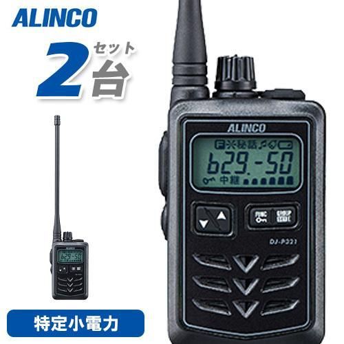 DJ-CH272S アルインコ DJ-CH272S 特定小電力 トランシーバーお試しイヤホンマイクＫＴ２２Ａセット ALINCO DJ-CH272S 特定小電力トランシーバーセット管理番号332 ALINCO